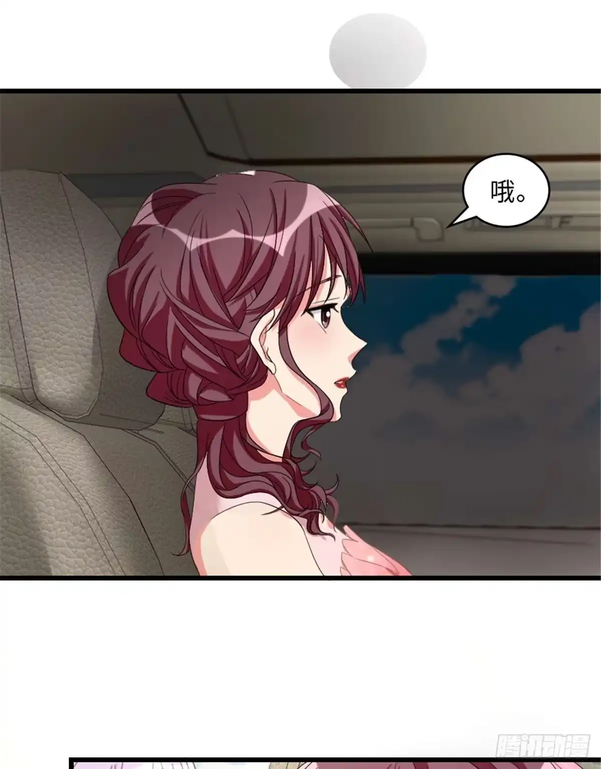 《重生娱乐圈：天后归来》176 第59页