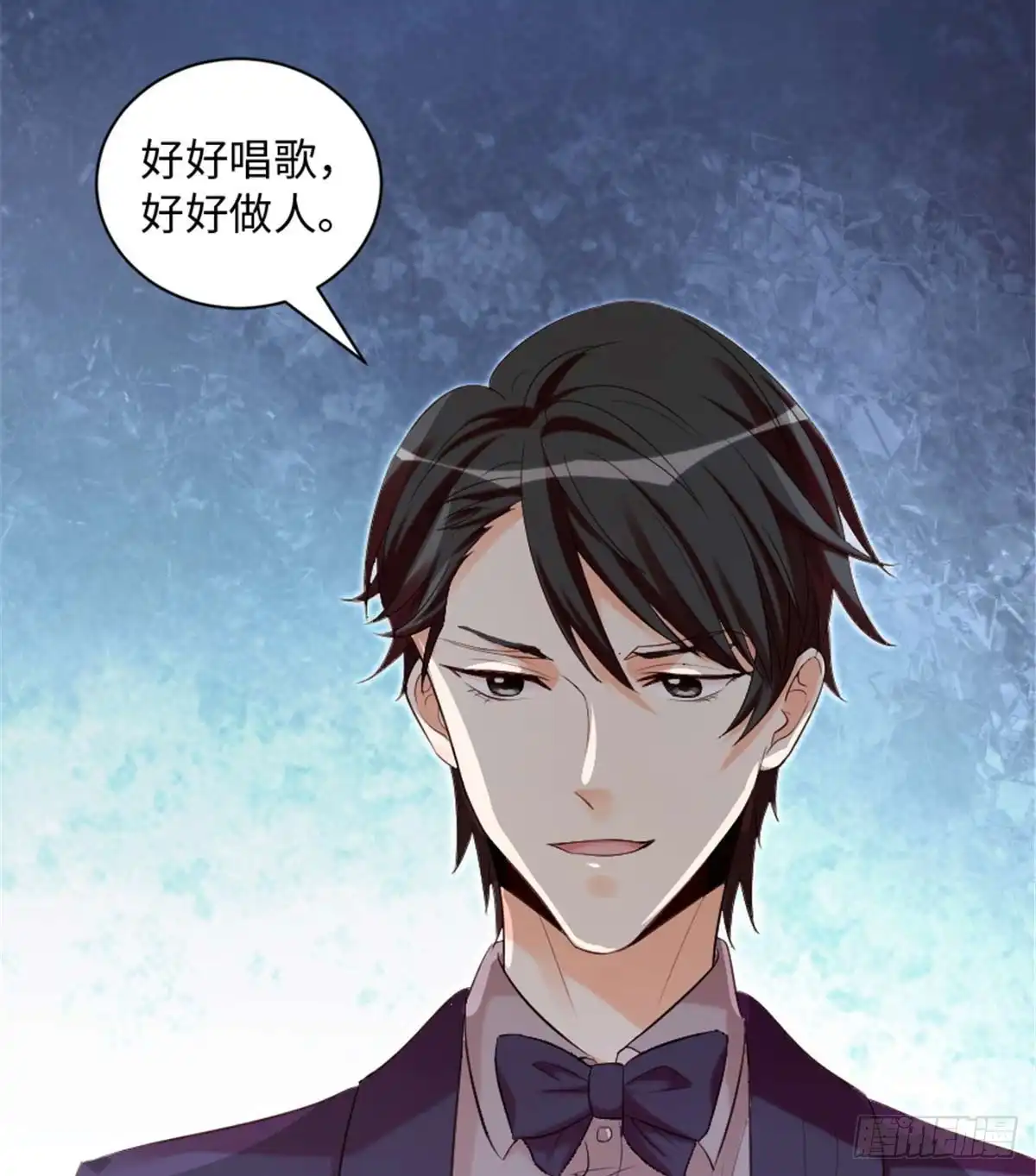 《重生娱乐圈：天后归来》176 第40页