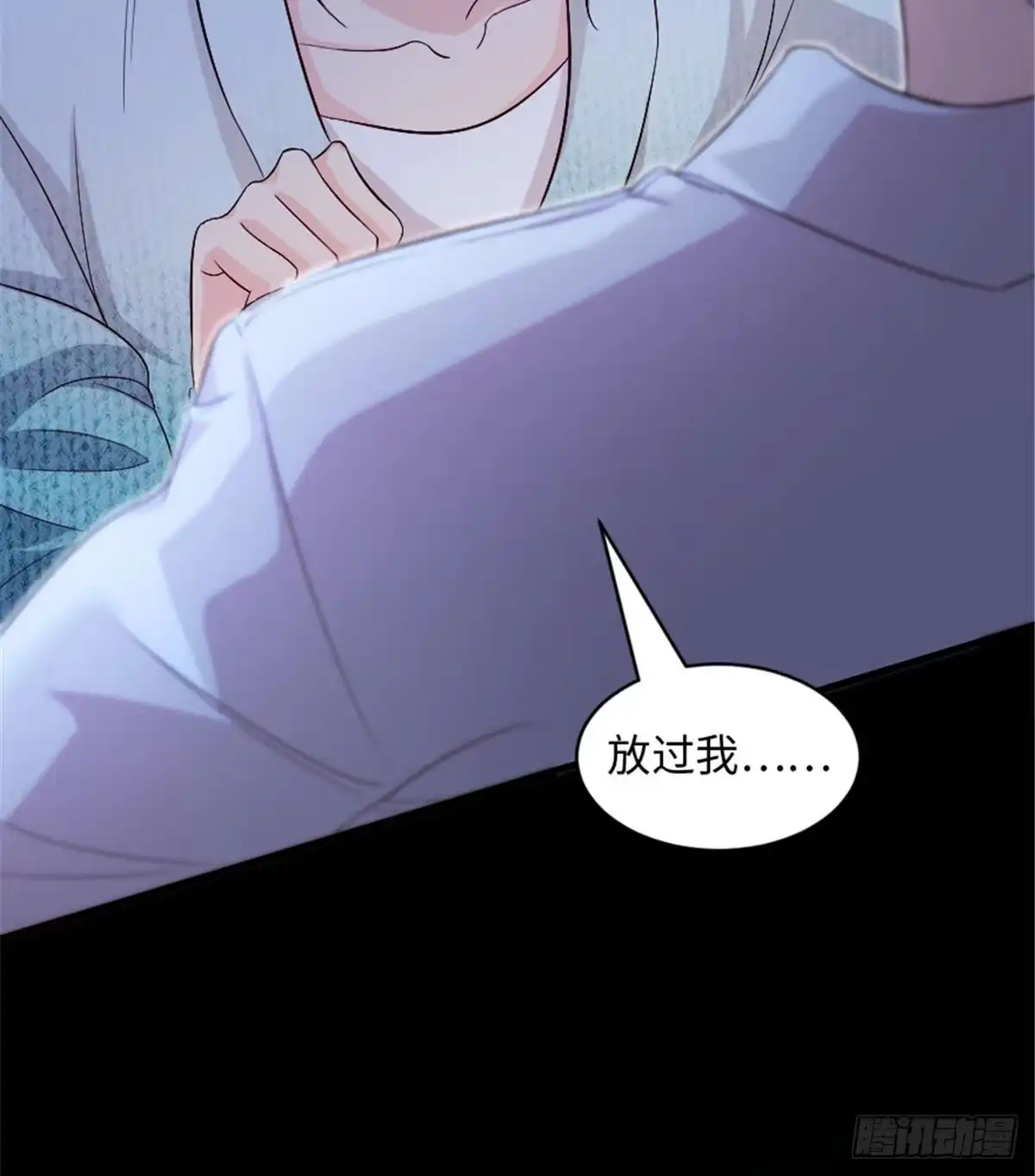 《重生娱乐圈：天后归来》176 第19页
