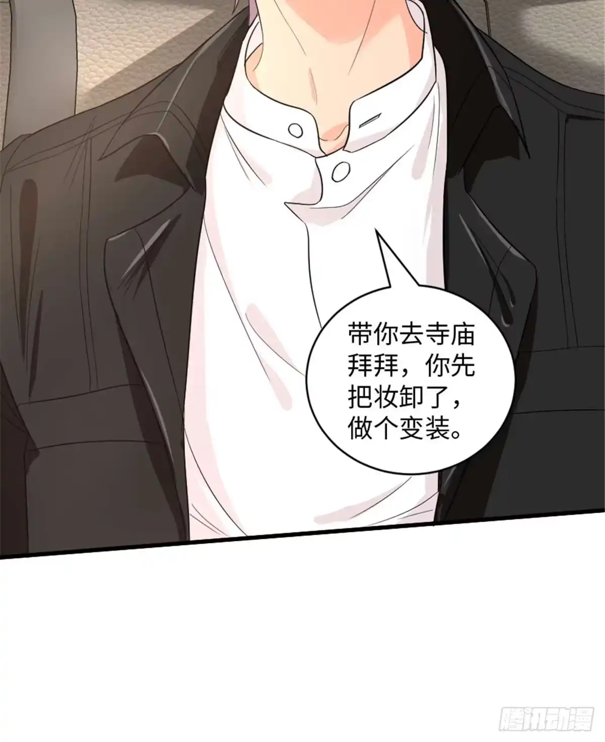 《重生娱乐圈：天后归来》176 第58页