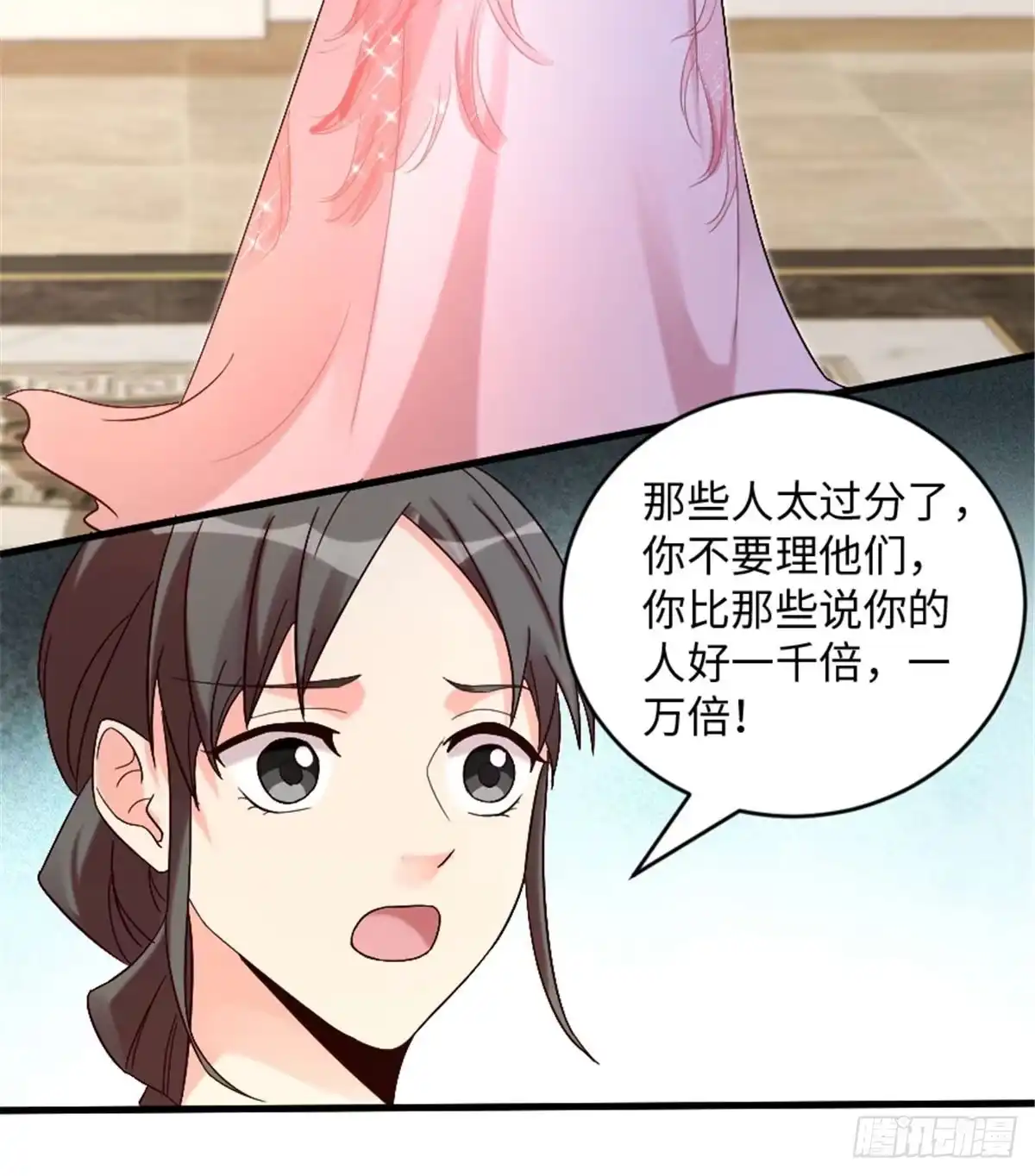 《重生娱乐圈：天后归来》176 第49页