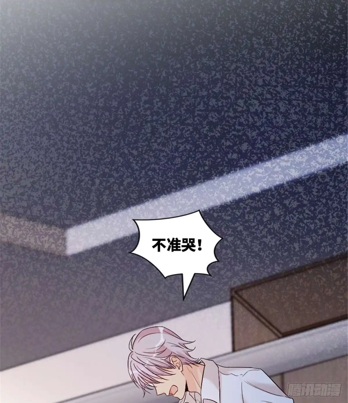 《重生娱乐圈：天后归来》176 第12页