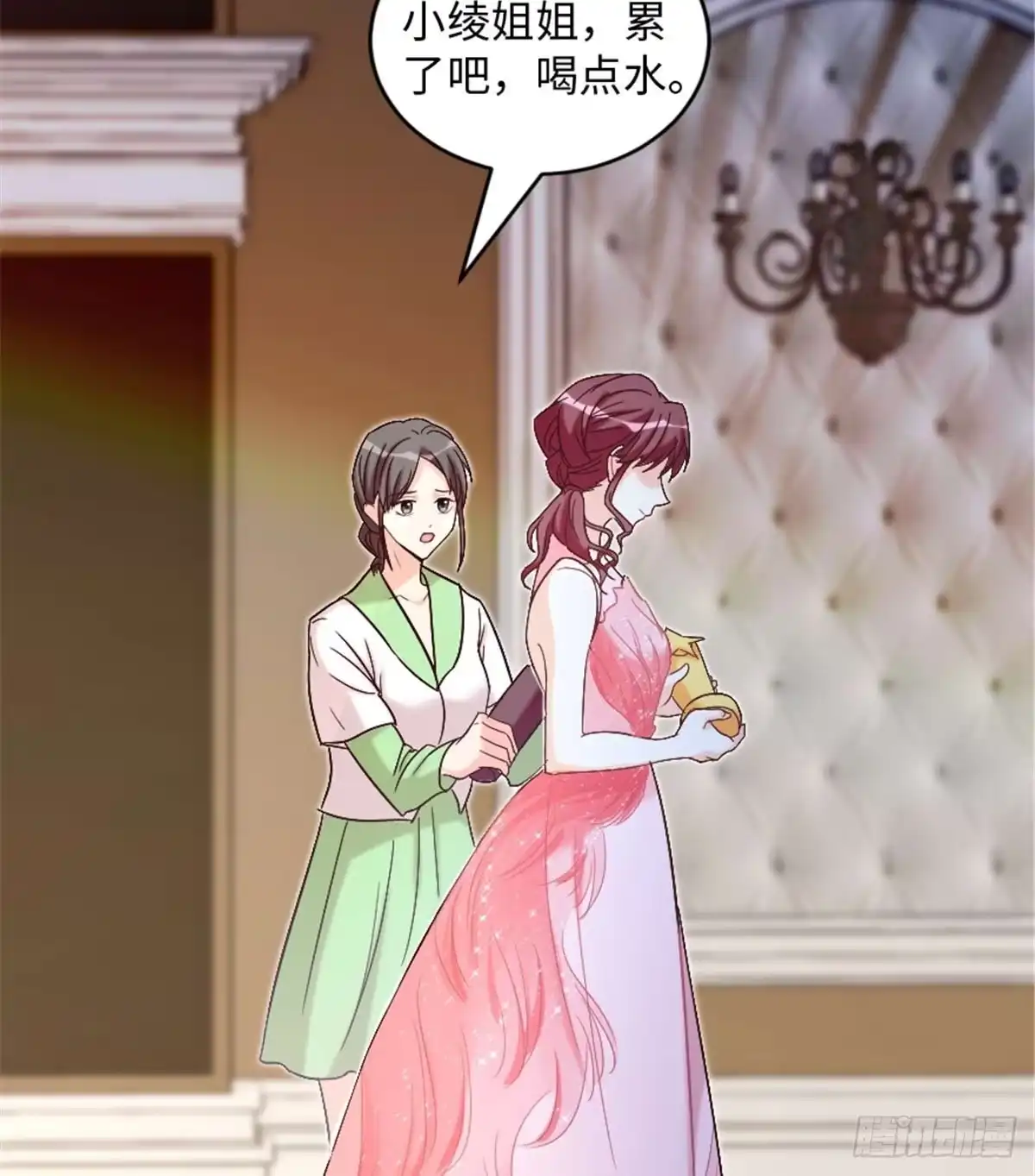 《重生娱乐圈：天后归来》176 第48页
