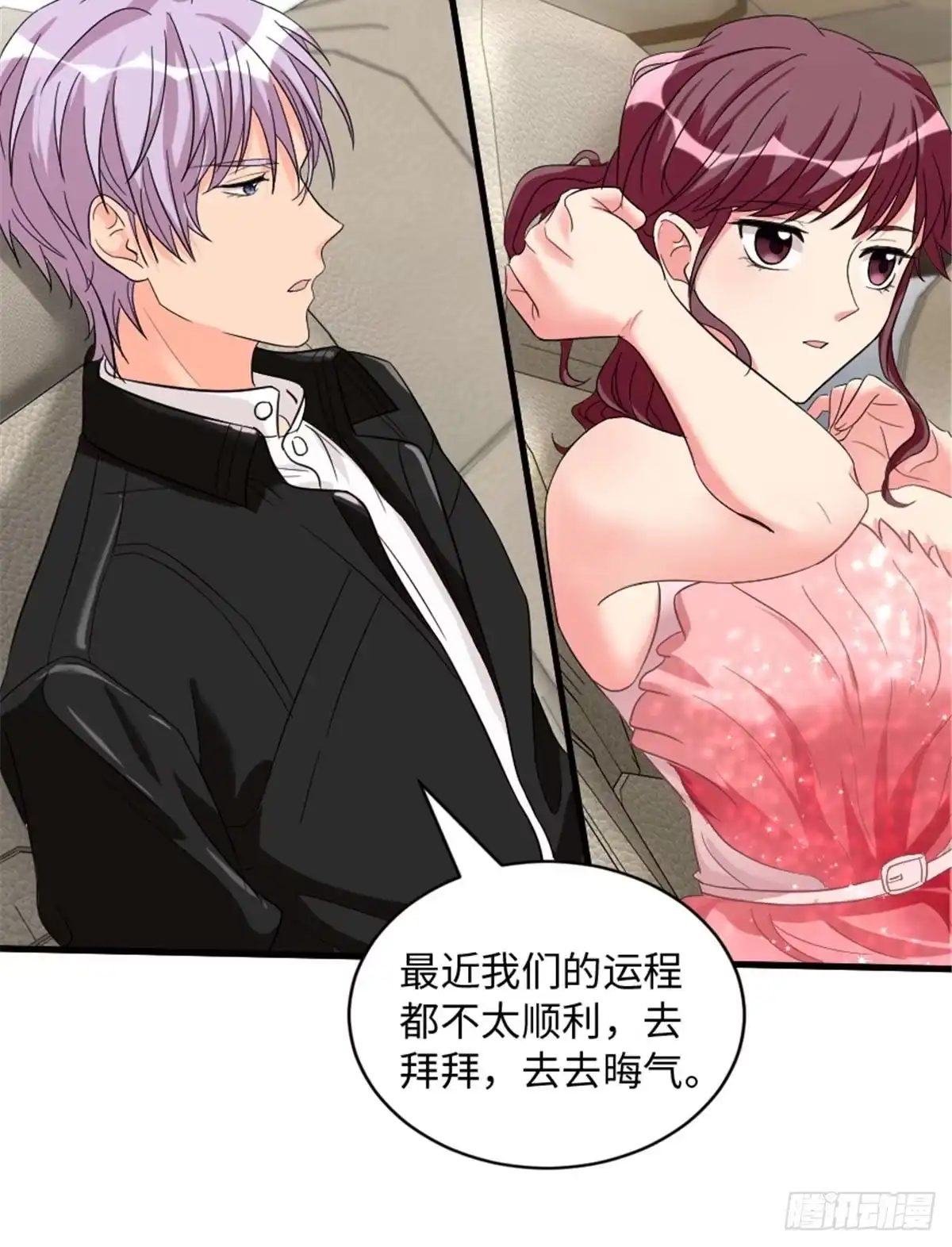 《重生娱乐圈：天后归来》176 第63页