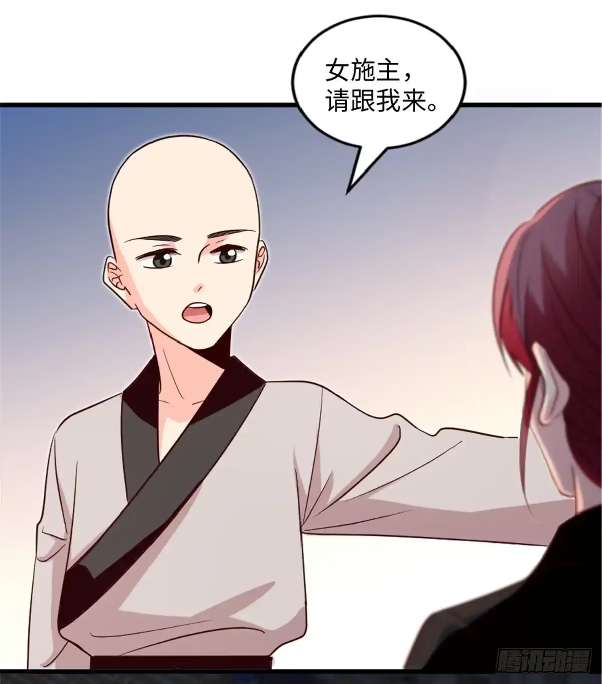 《重生娱乐圈：天后归来》177 第9页