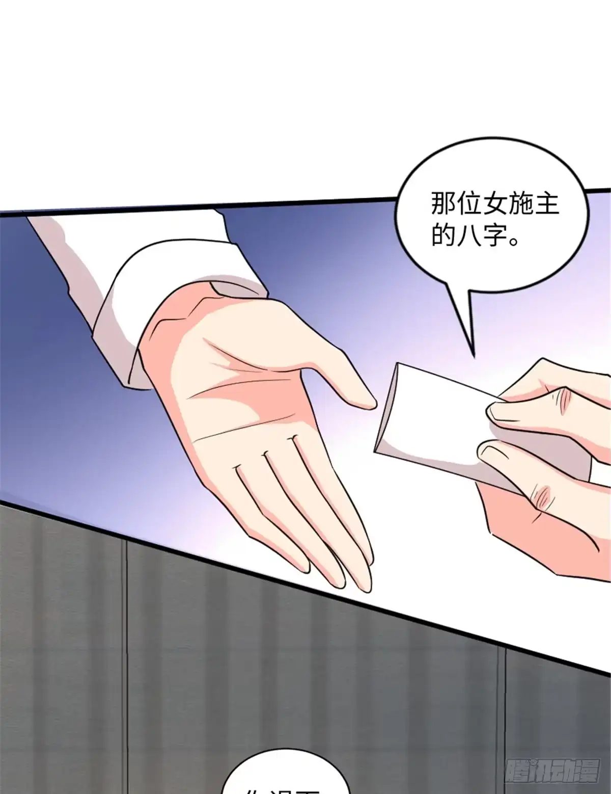 《重生娱乐圈：天后归来》177 第40页
