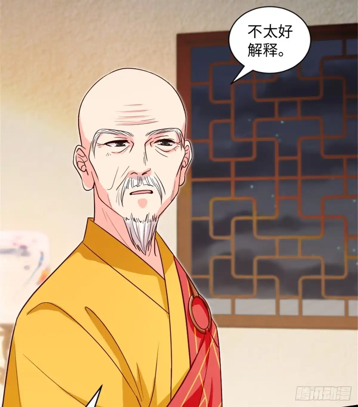 《重生娱乐圈：天后归来》177 第20页