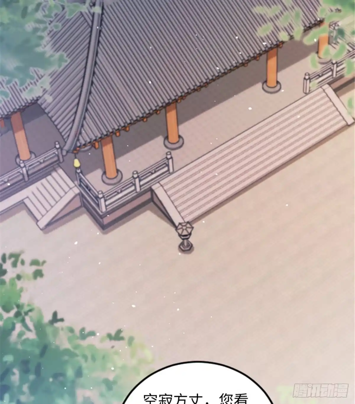 《重生娱乐圈：天后归来》177 第13页