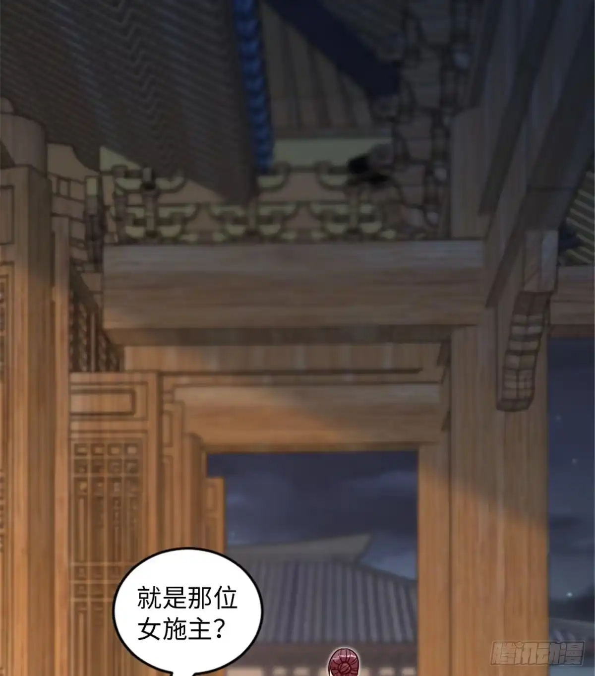 《重生娱乐圈：天后归来》177 第10页