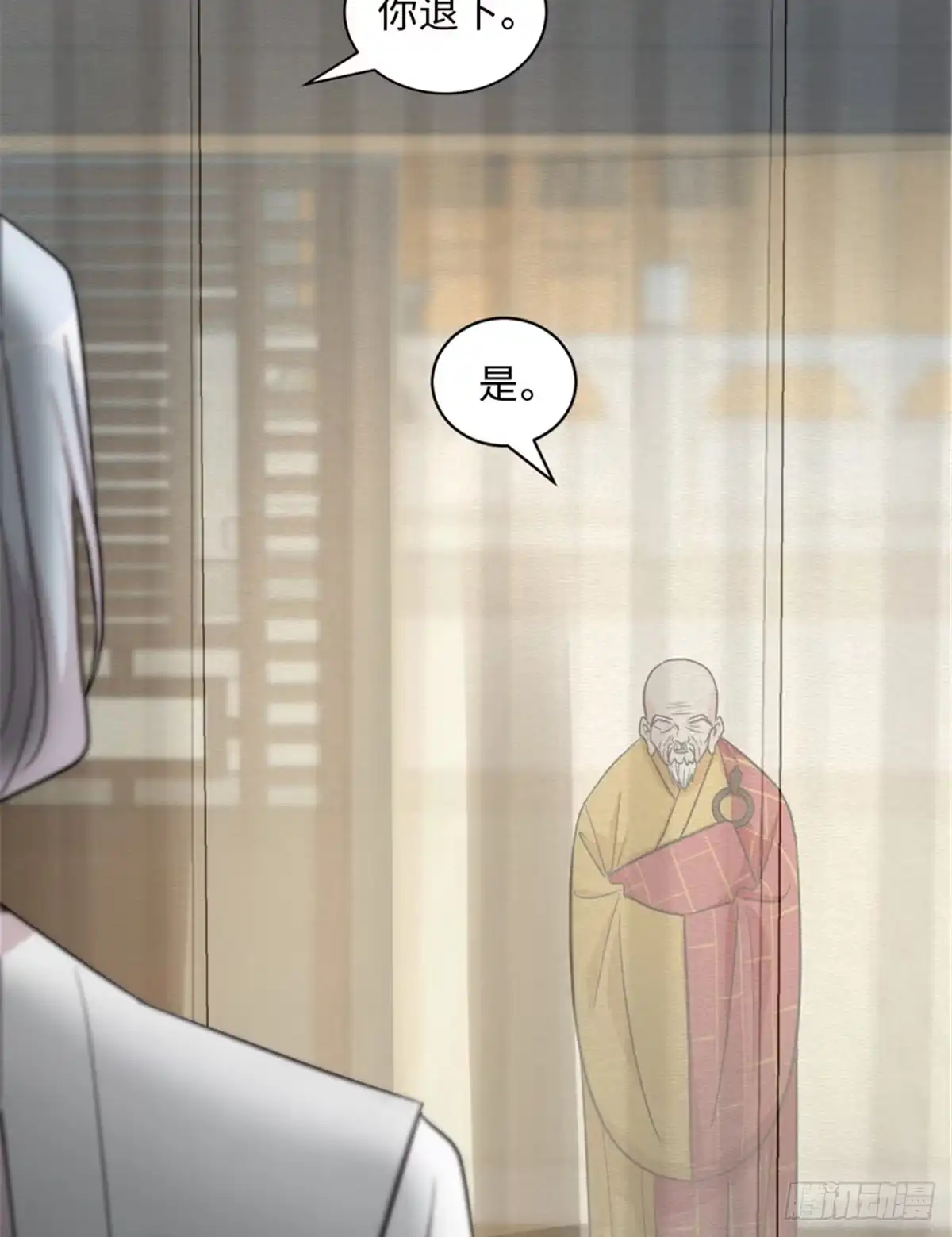 《重生娱乐圈：天后归来》177 第41页