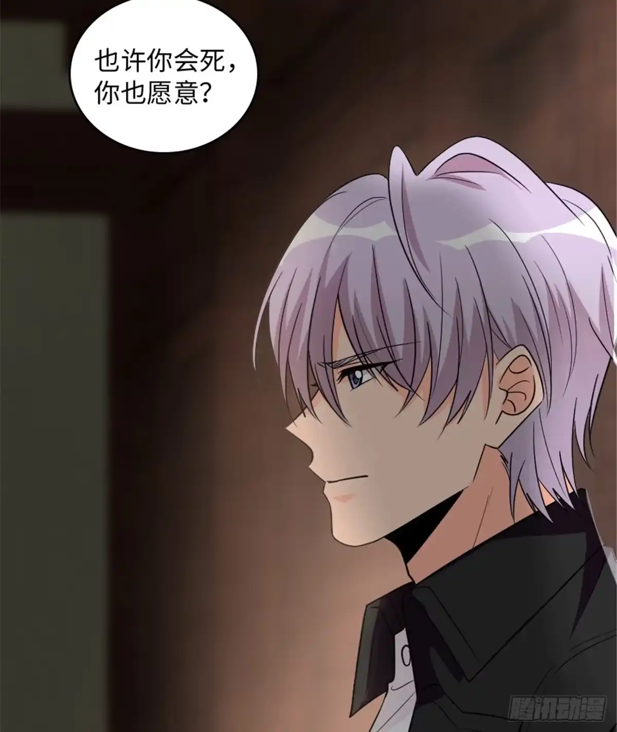 《重生娱乐圈：天后归来》177 第77页