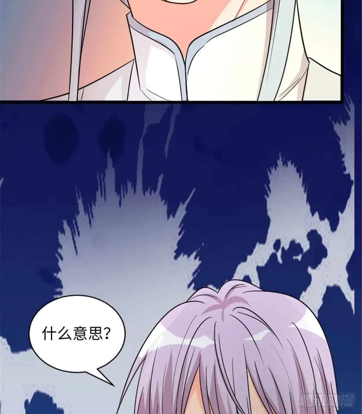 《重生娱乐圈：天后归来》177 第69页