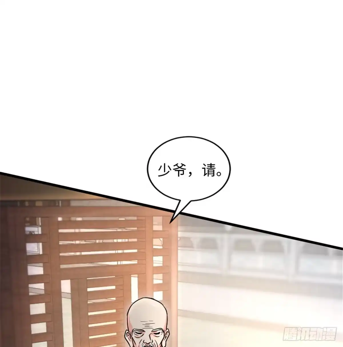 《重生娱乐圈：天后归来》177 第60页