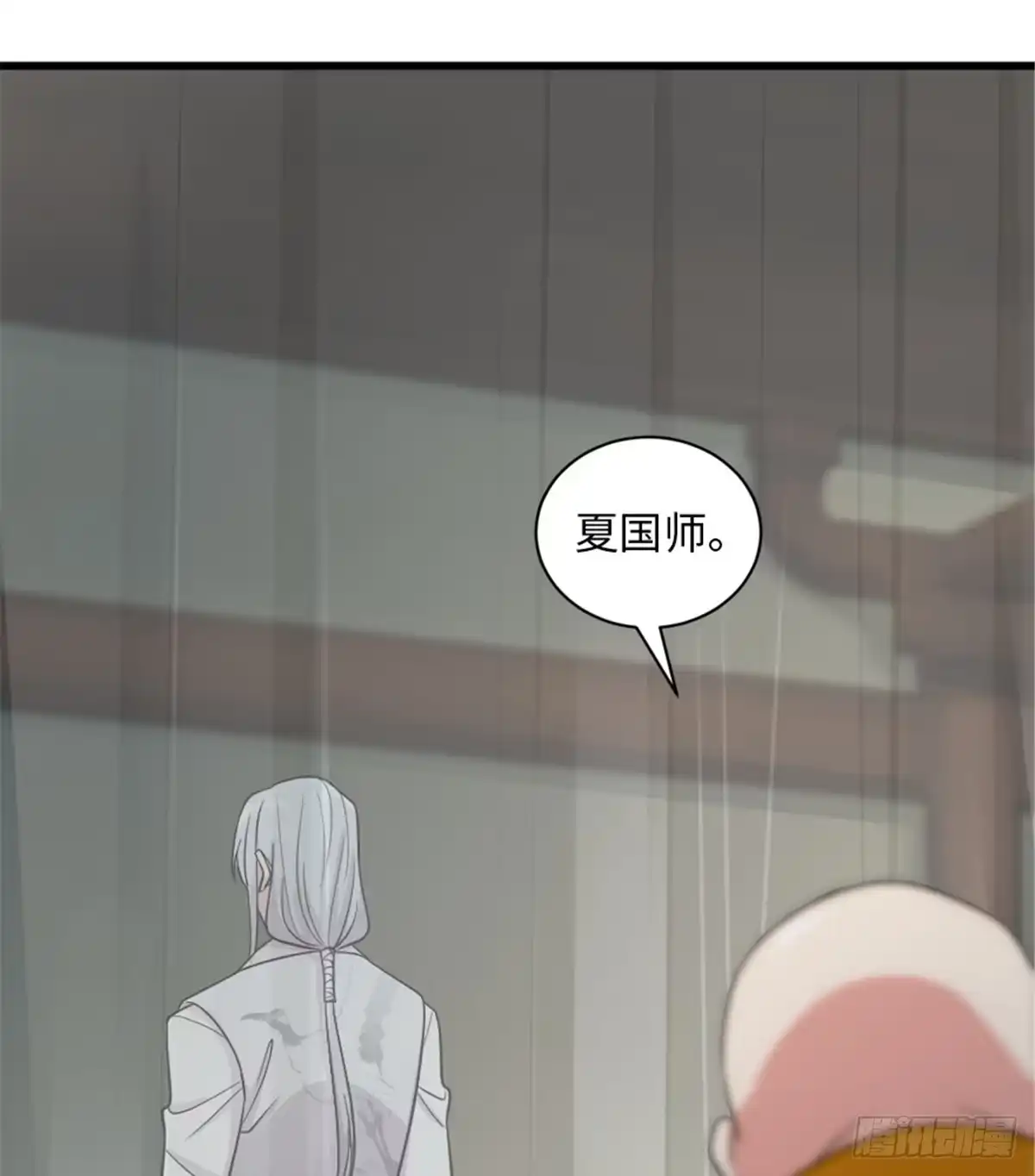 《重生娱乐圈：天后归来》177 第37页