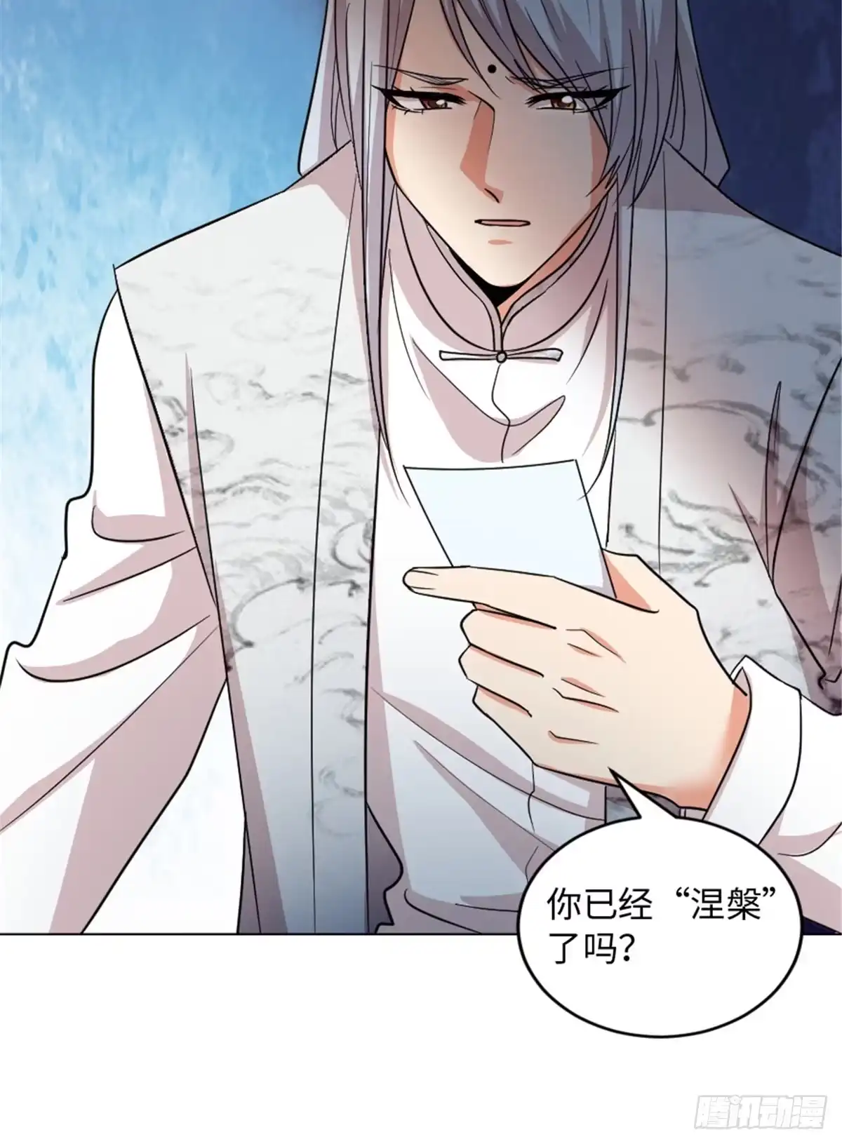 《重生娱乐圈：天后归来》177 第55页