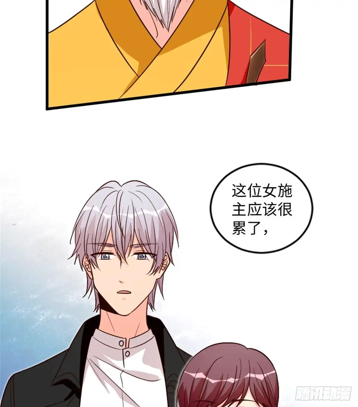 《重生娱乐圈：天后归来》177 第7页
