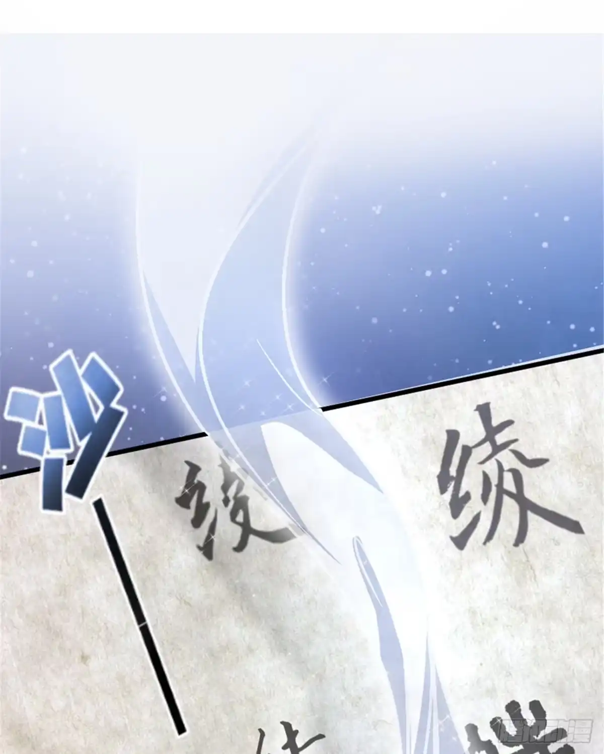 《重生娱乐圈：天后归来》177 第47页