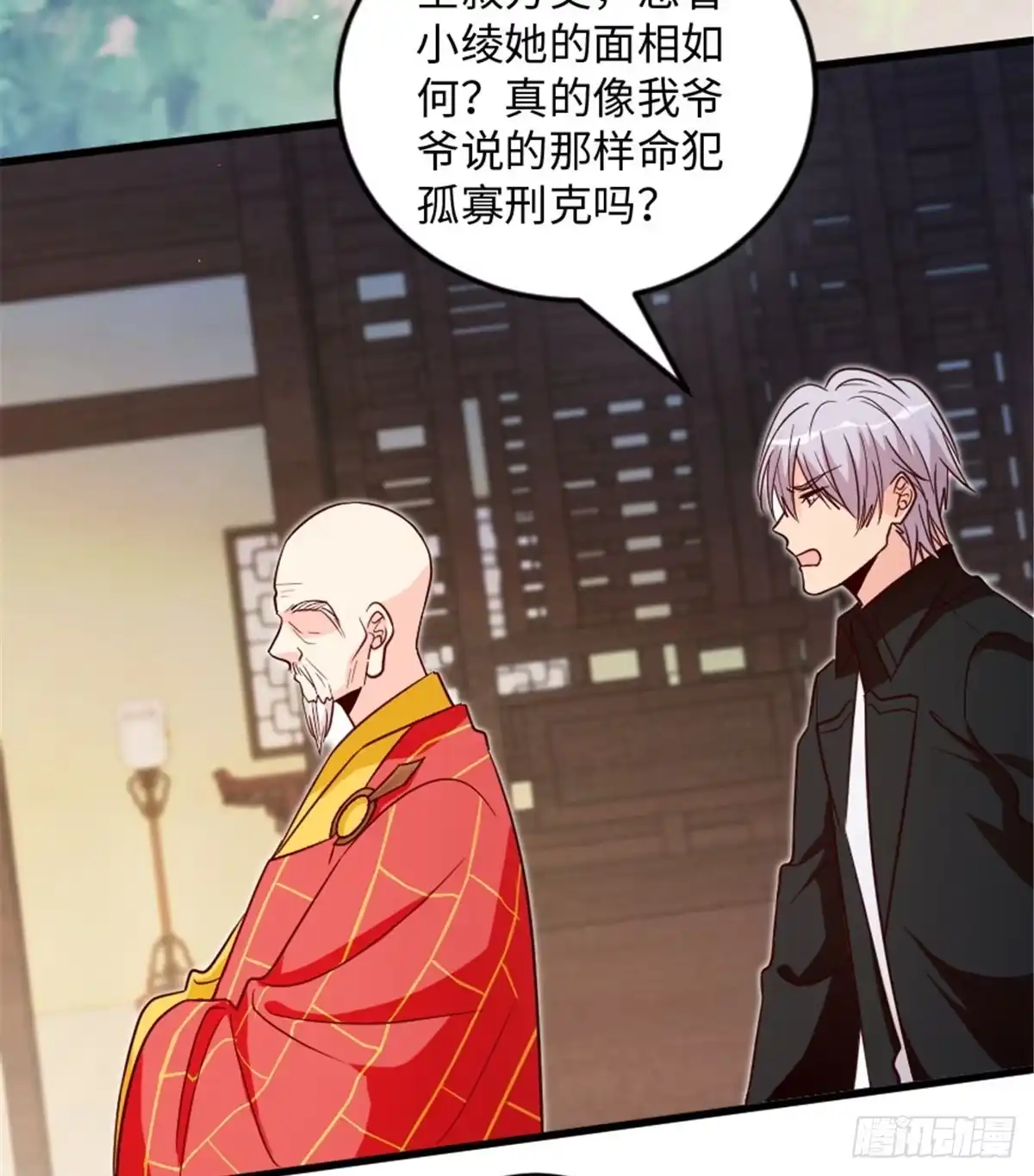 《重生娱乐圈：天后归来》177 第14页