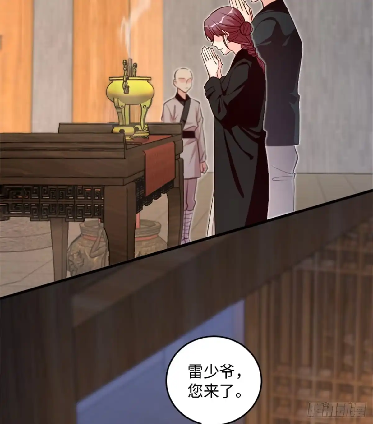 《重生娱乐圈：天后归来》177 第3页