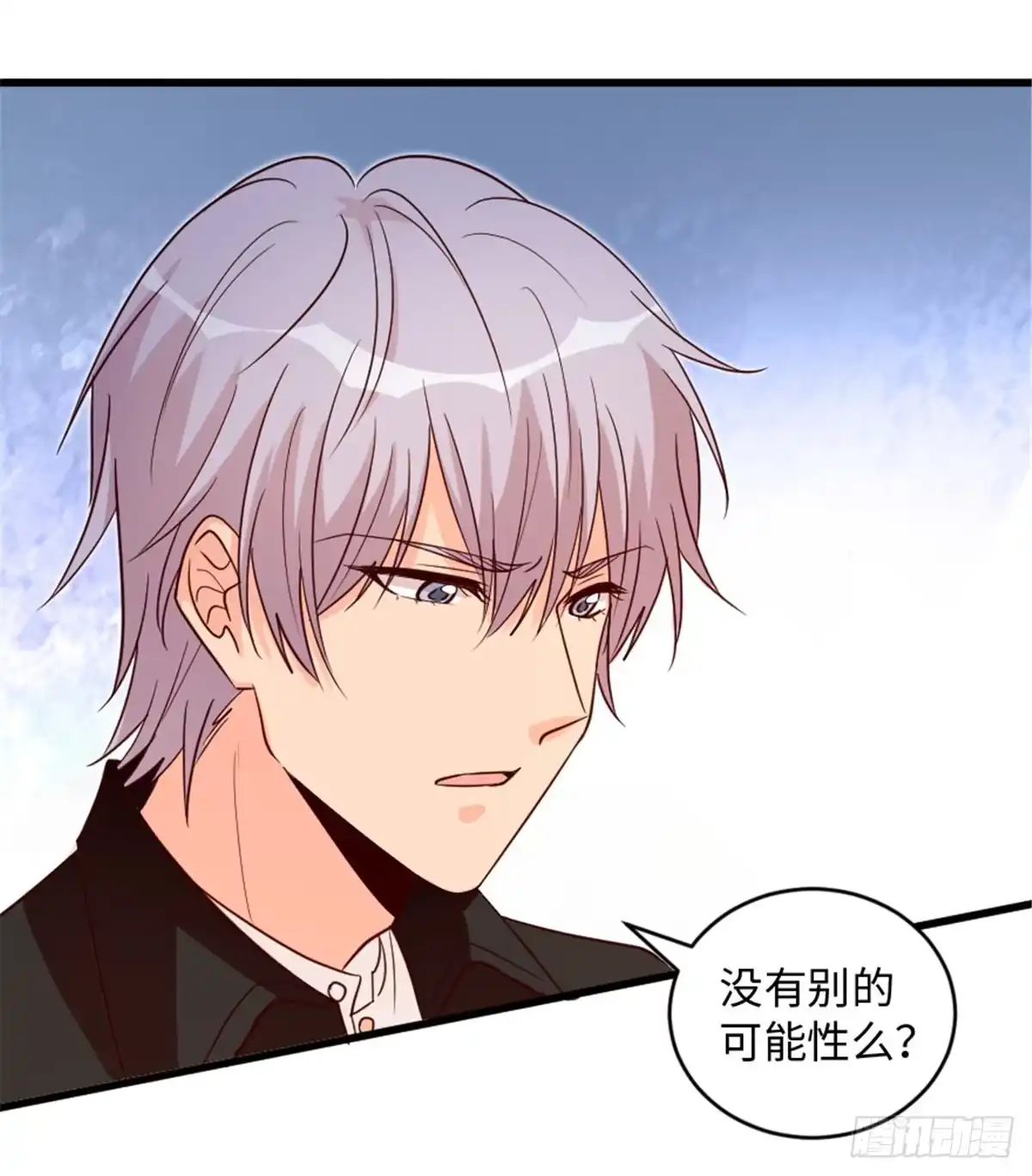《重生娱乐圈：天后归来》177 第17页
