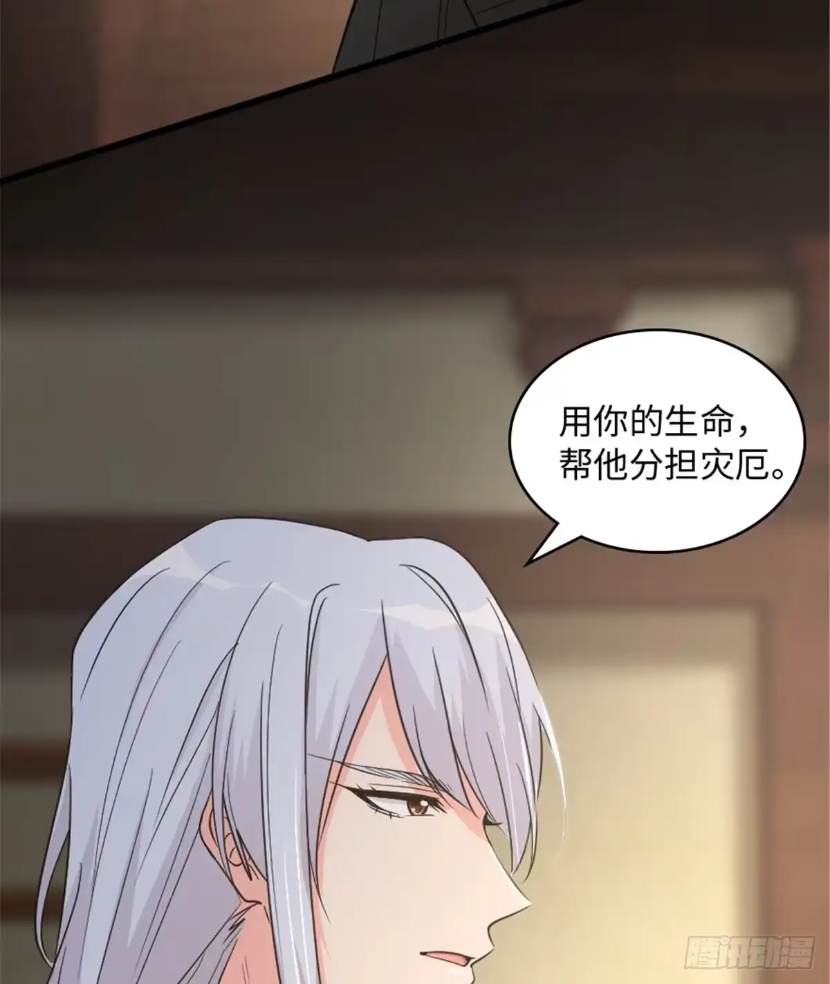 《重生娱乐圈：天后归来》177 第75页