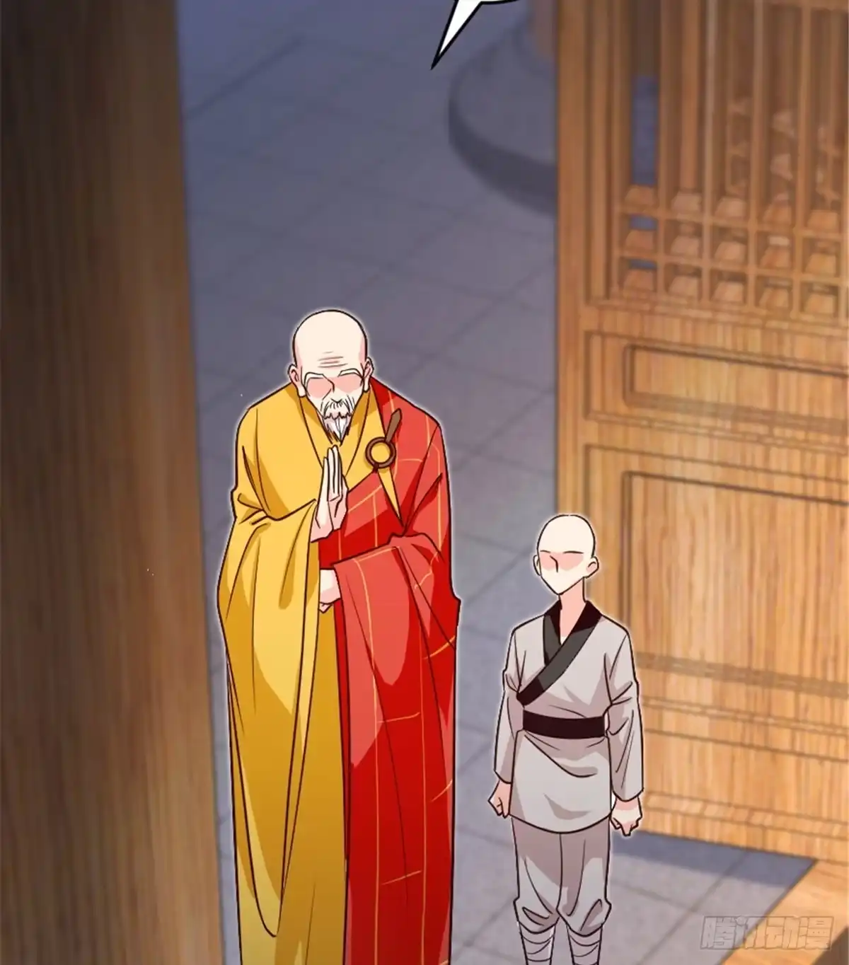 《重生娱乐圈：天后归来》177 第4页
