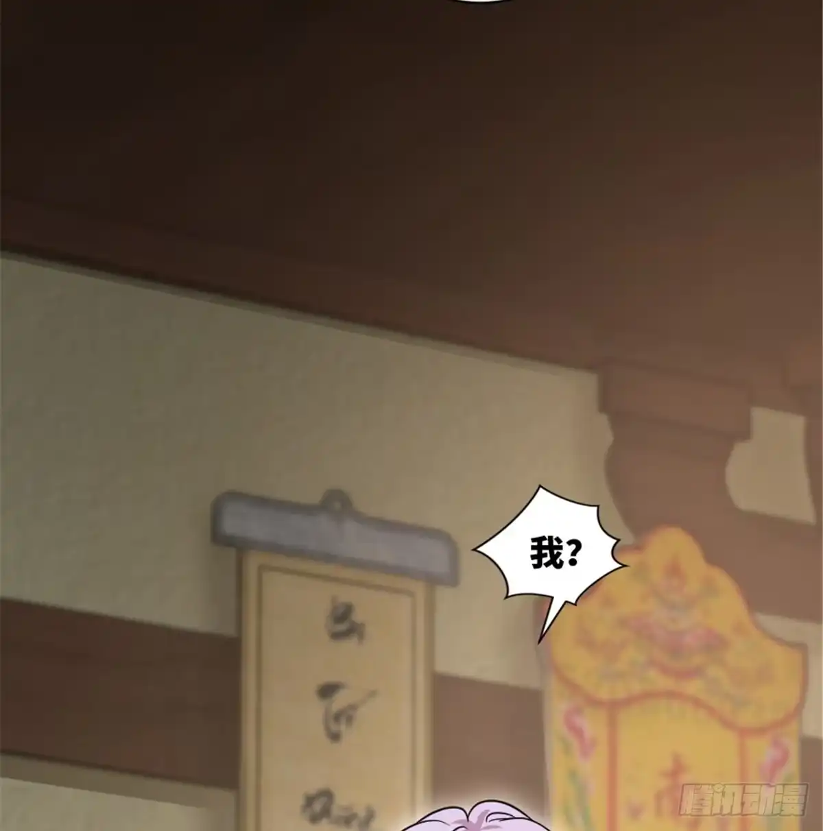 《重生娱乐圈：天后归来》177 第57页