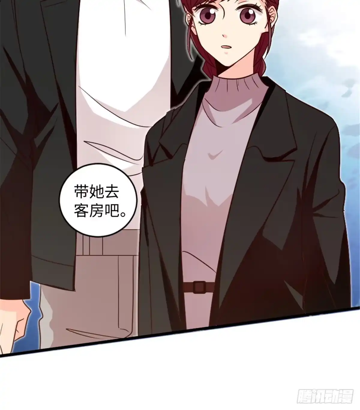 《重生娱乐圈：天后归来》177 第8页