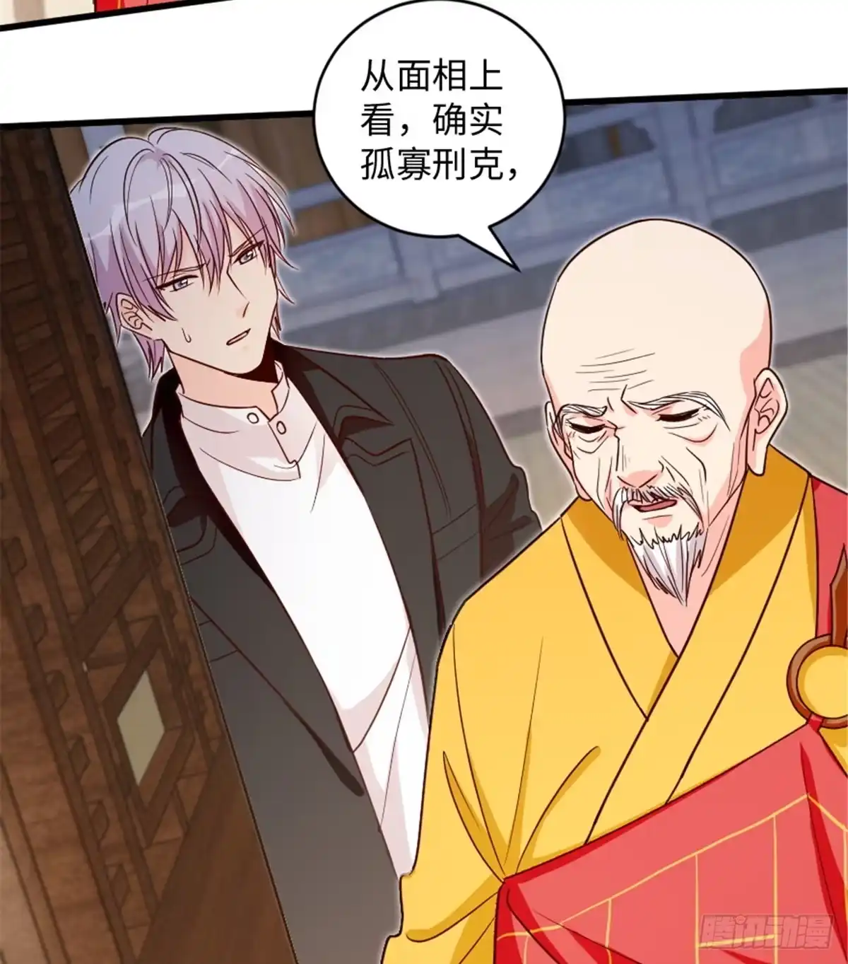 《重生娱乐圈：天后归来》177 第15页