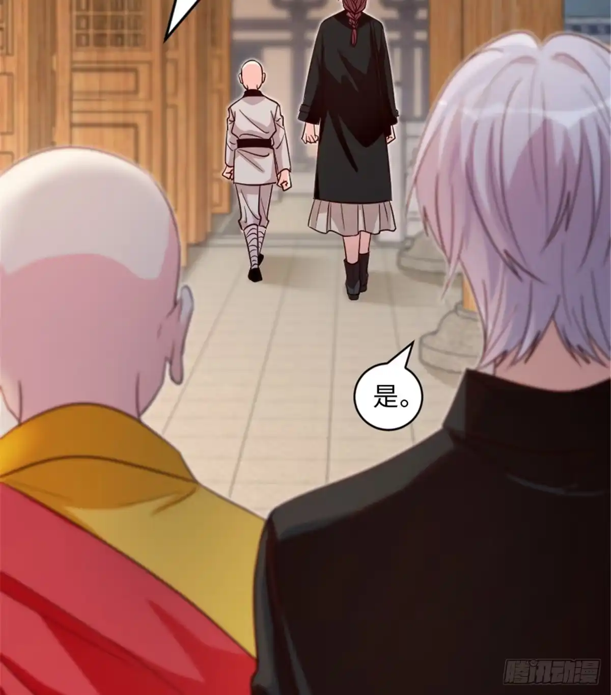 《重生娱乐圈：天后归来》177 第11页