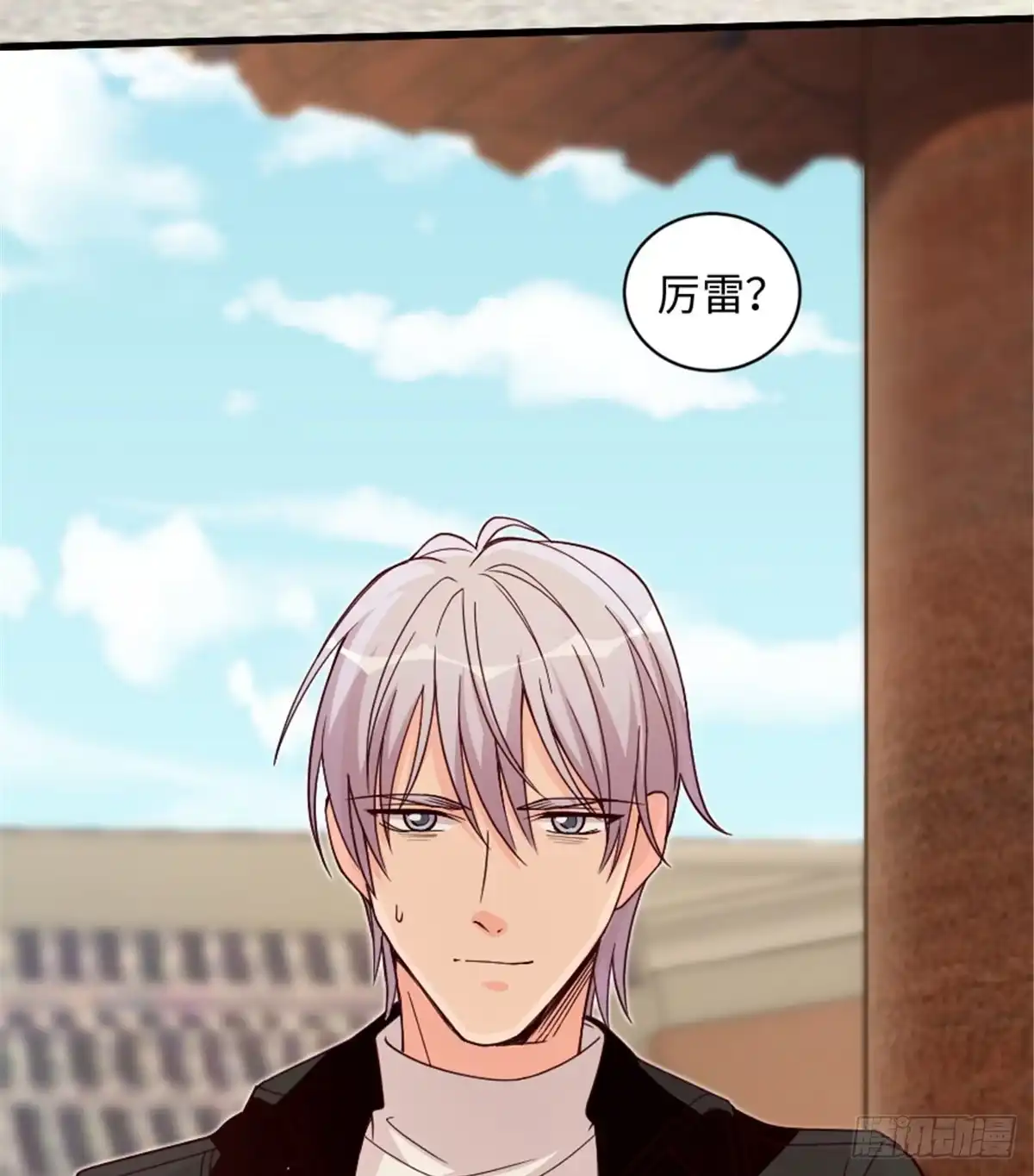 《重生娱乐圈：天后归来》178 第34页