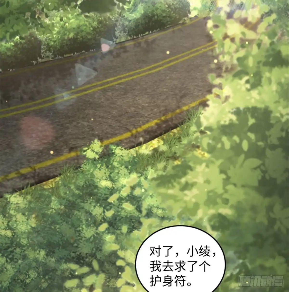 《重生娱乐圈：天后归来》178 第41页