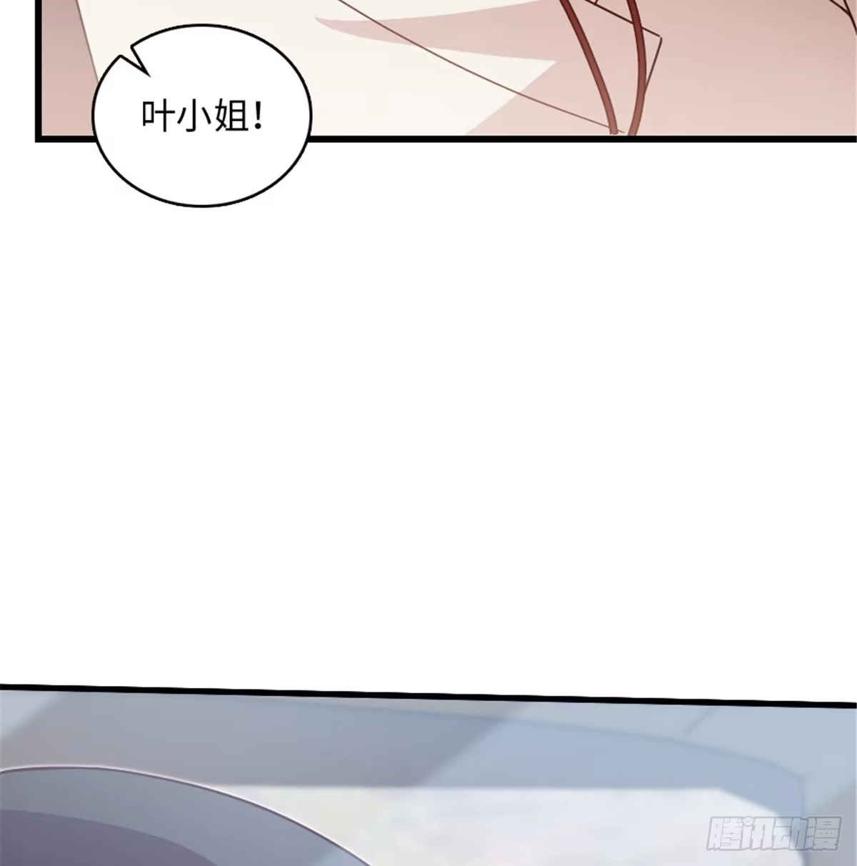《重生娱乐圈：天后归来》178 第46页