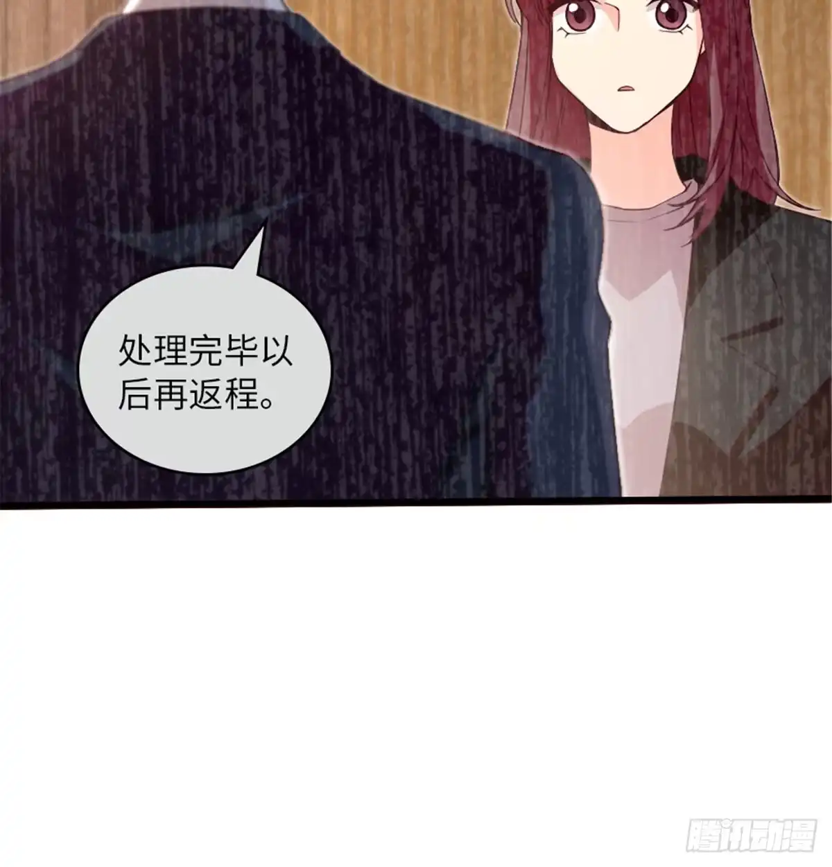 《重生娱乐圈：天后归来》178 第4页