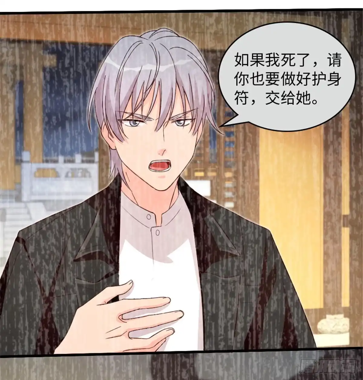 《重生娱乐圈：天后归来》178 第14页