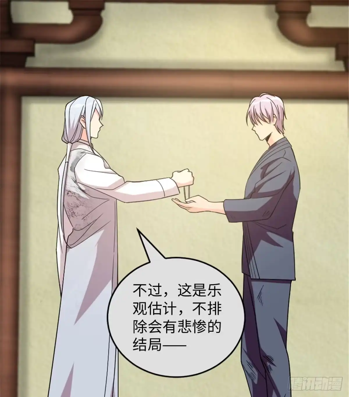 《重生娱乐圈：天后归来》178 第58页
