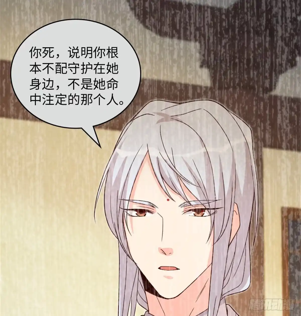 《重生娱乐圈：天后归来》178 第15页