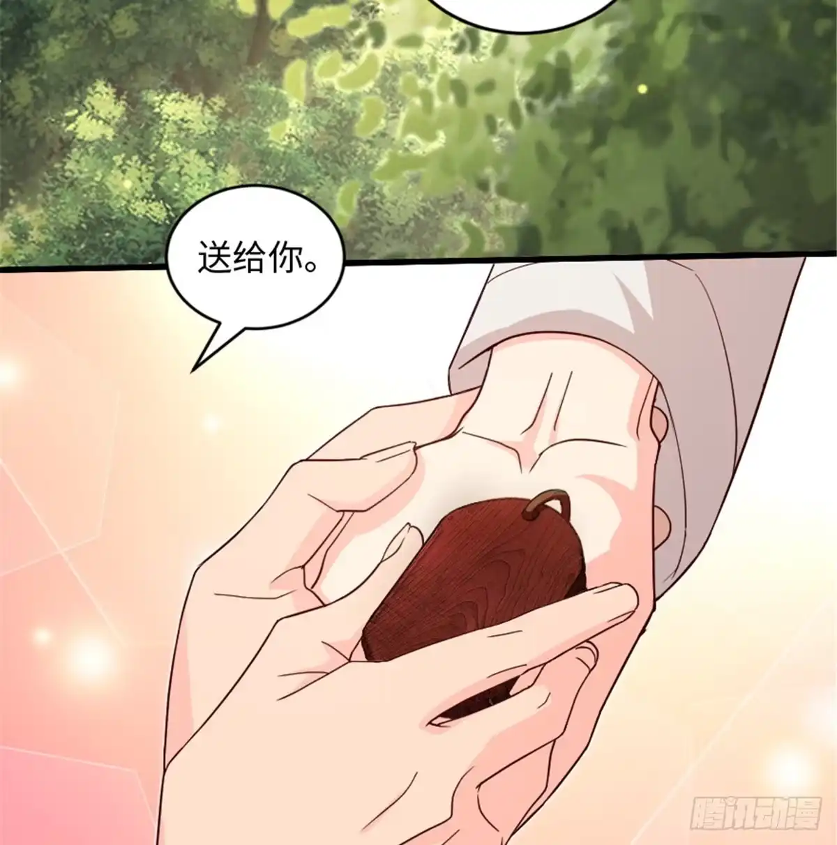 《重生娱乐圈：天后归来》178 第42页