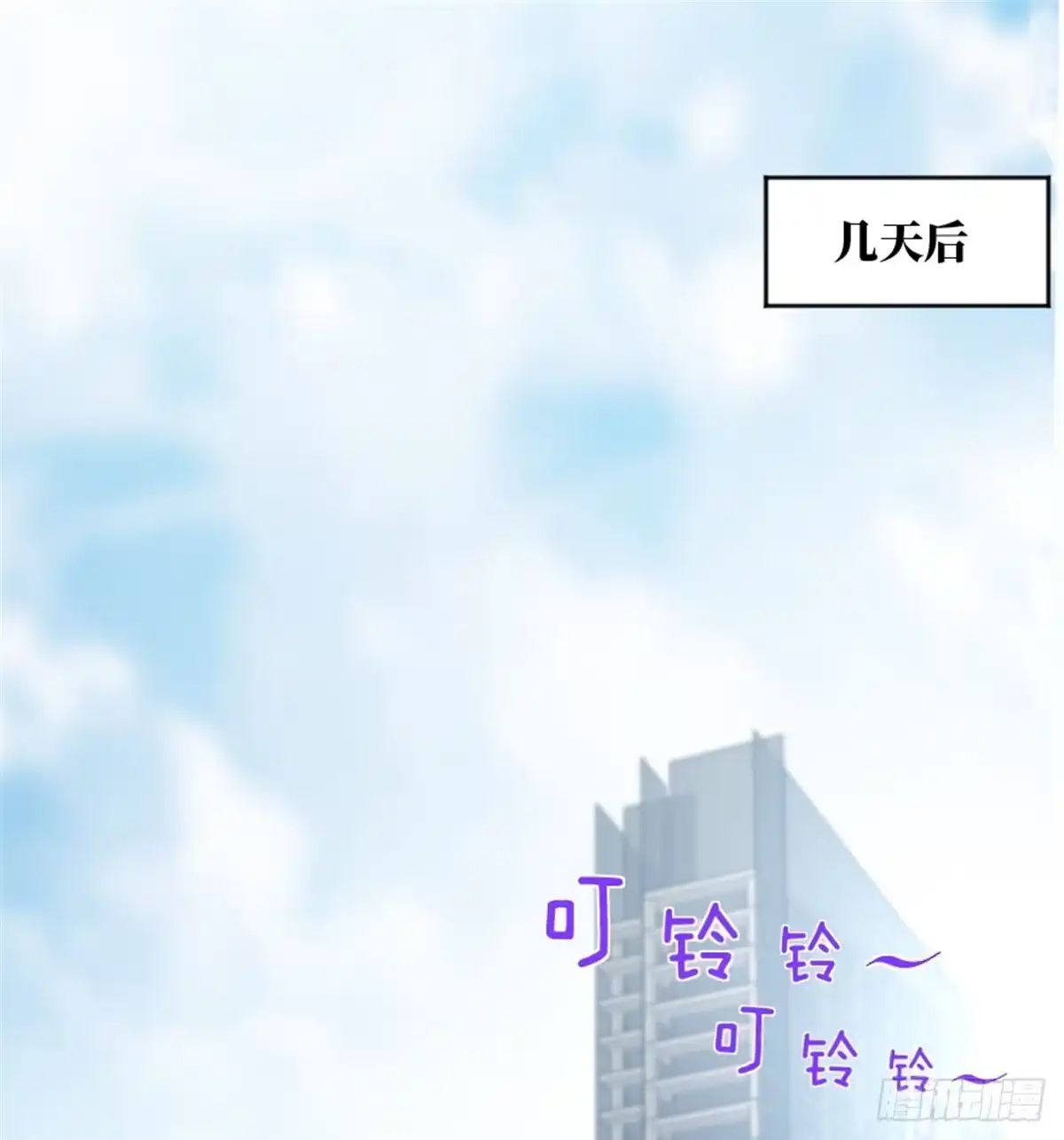 《重生娱乐圈：天后归来》178 第66页