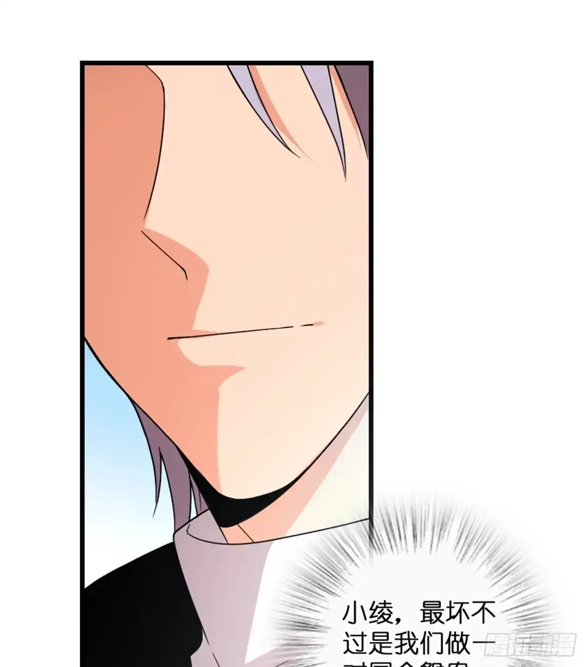《重生娱乐圈：天后归来》178 第63页