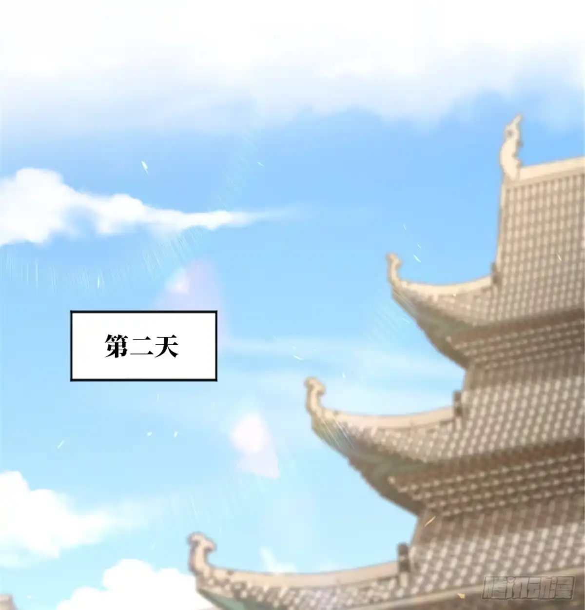 《重生娱乐圈：天后归来》178 第1页