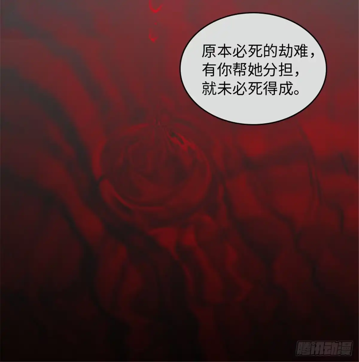 《重生娱乐圈：天后归来》178 第57页