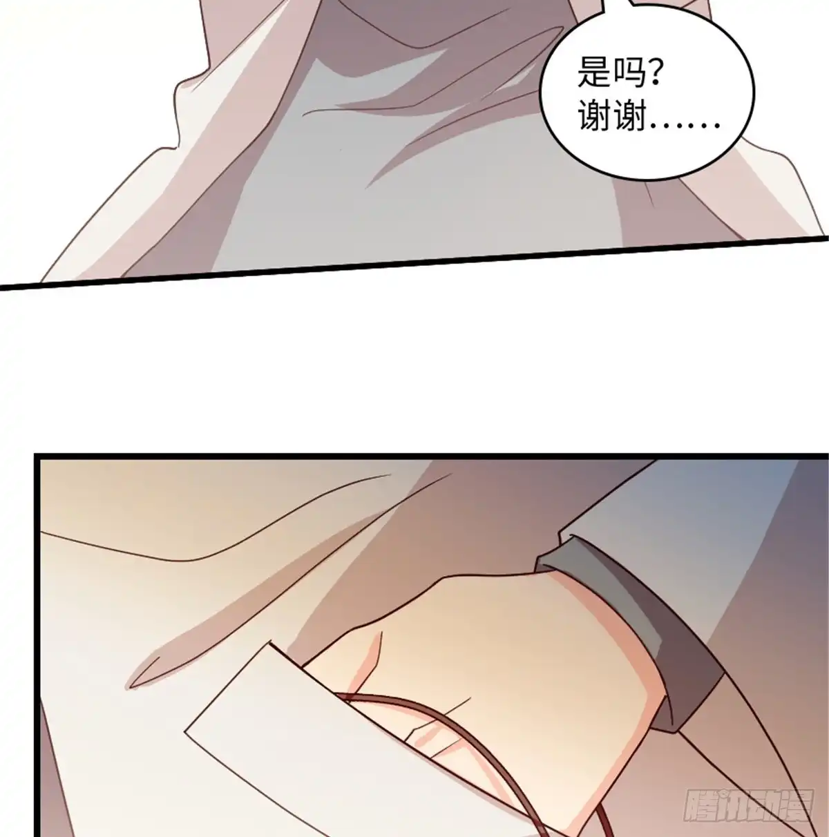 《重生娱乐圈：天后归来》178 第45页