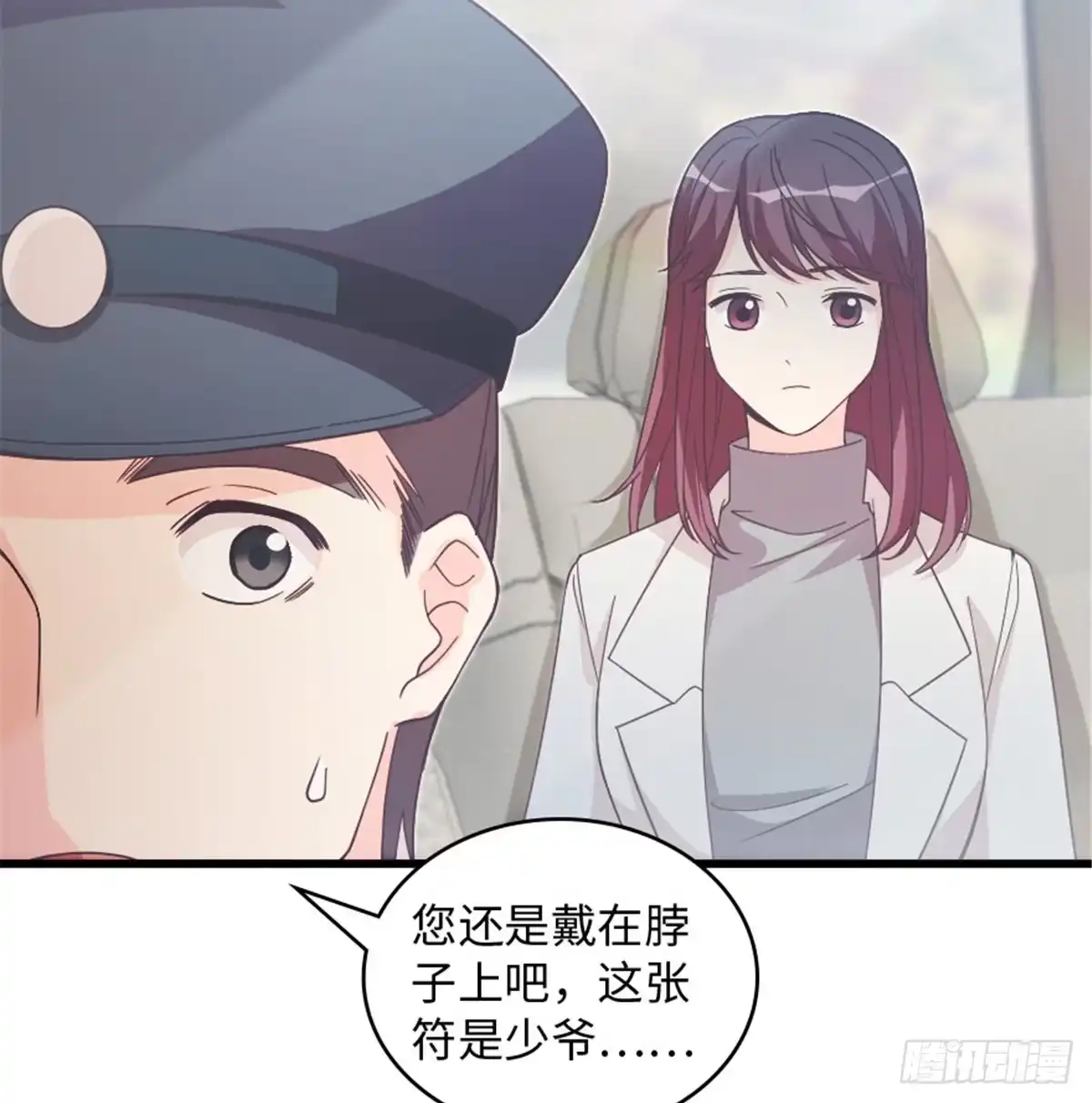 《重生娱乐圈：天后归来》178 第47页