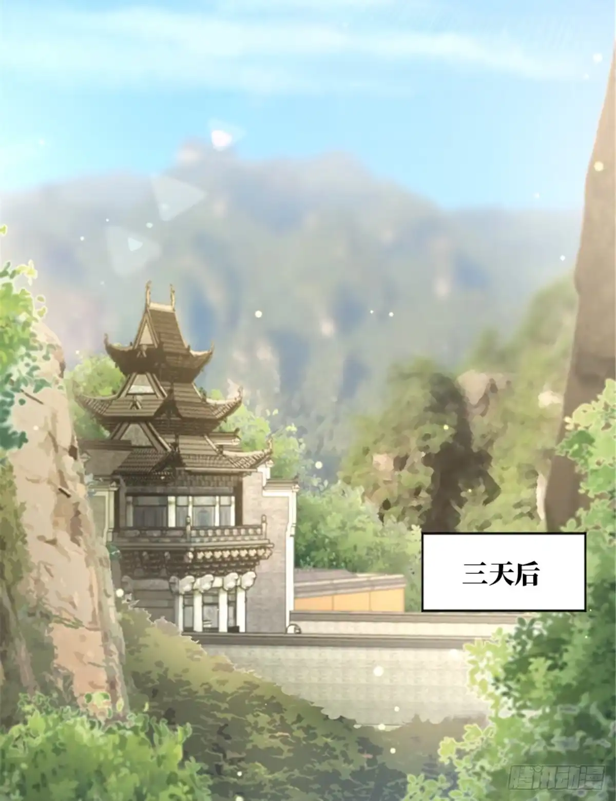 《重生娱乐圈：天后归来》178 第30页