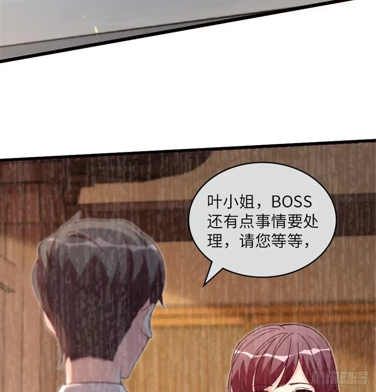 《重生娱乐圈：天后归来》178 第3页