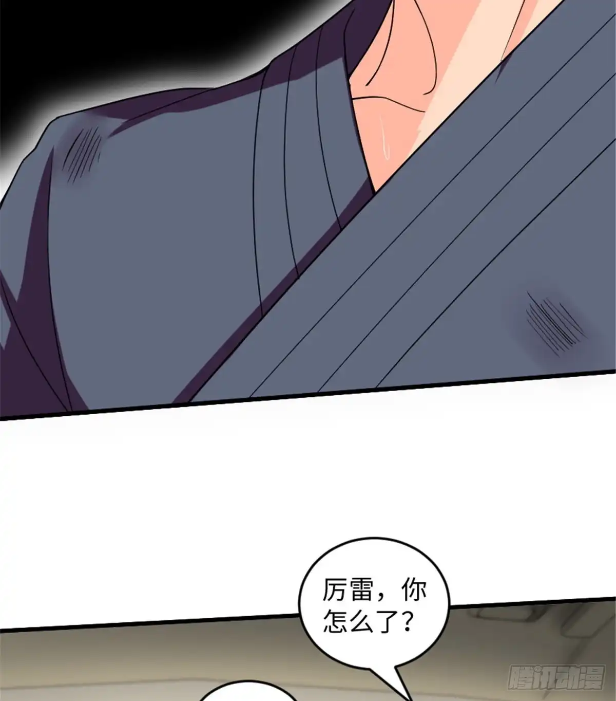《重生娱乐圈：天后归来》178 第61页