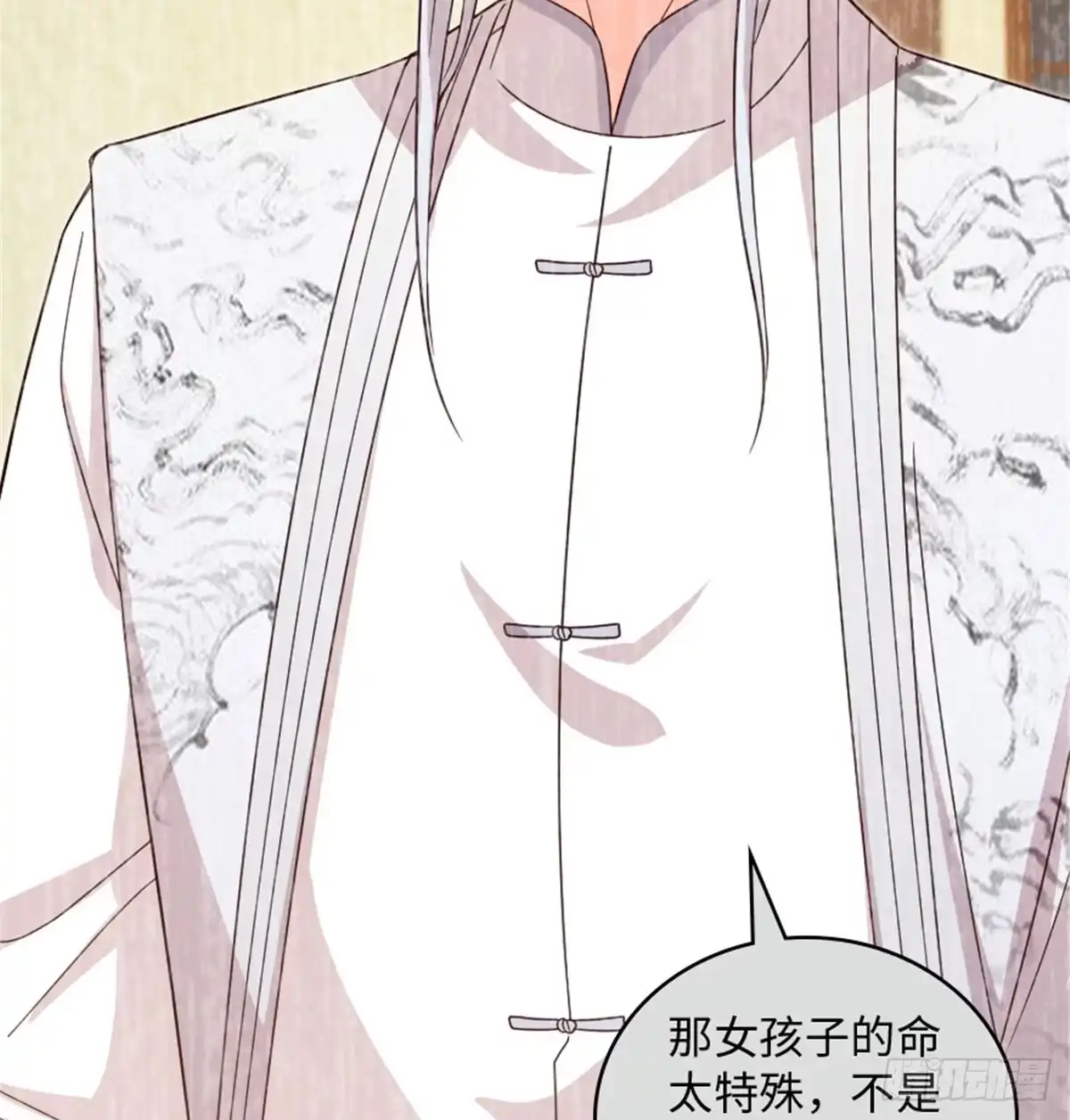 《重生娱乐圈：天后归来》178 第16页