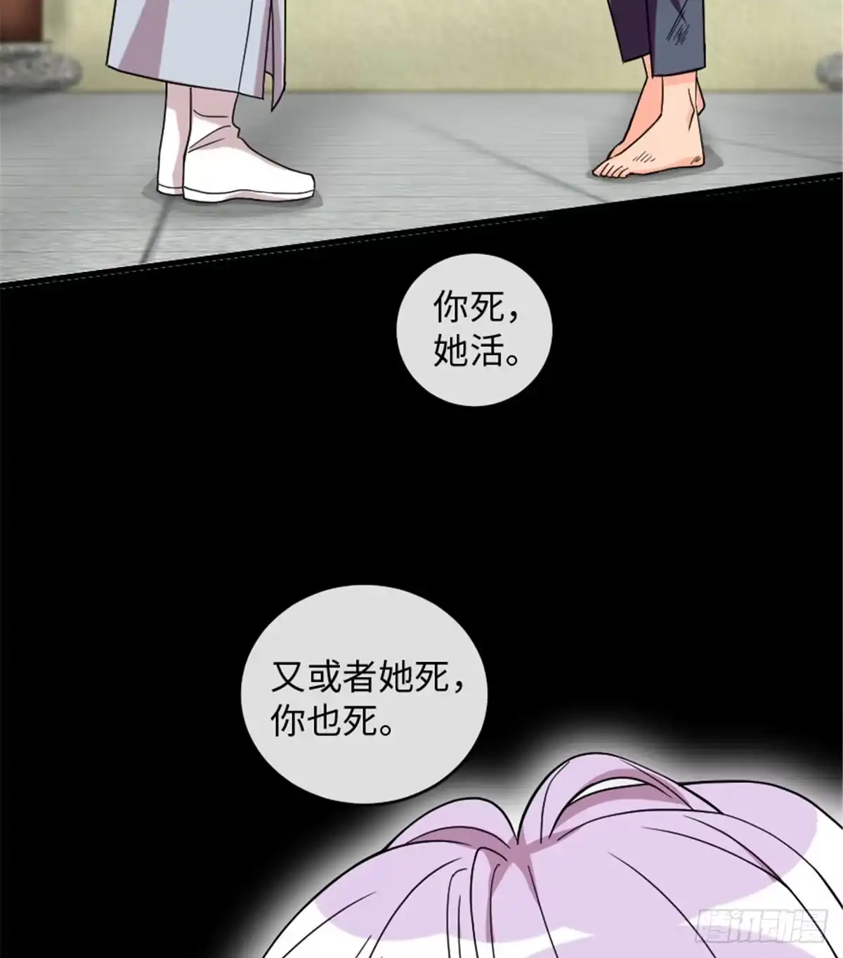 《重生娱乐圈：天后归来》178 第59页
