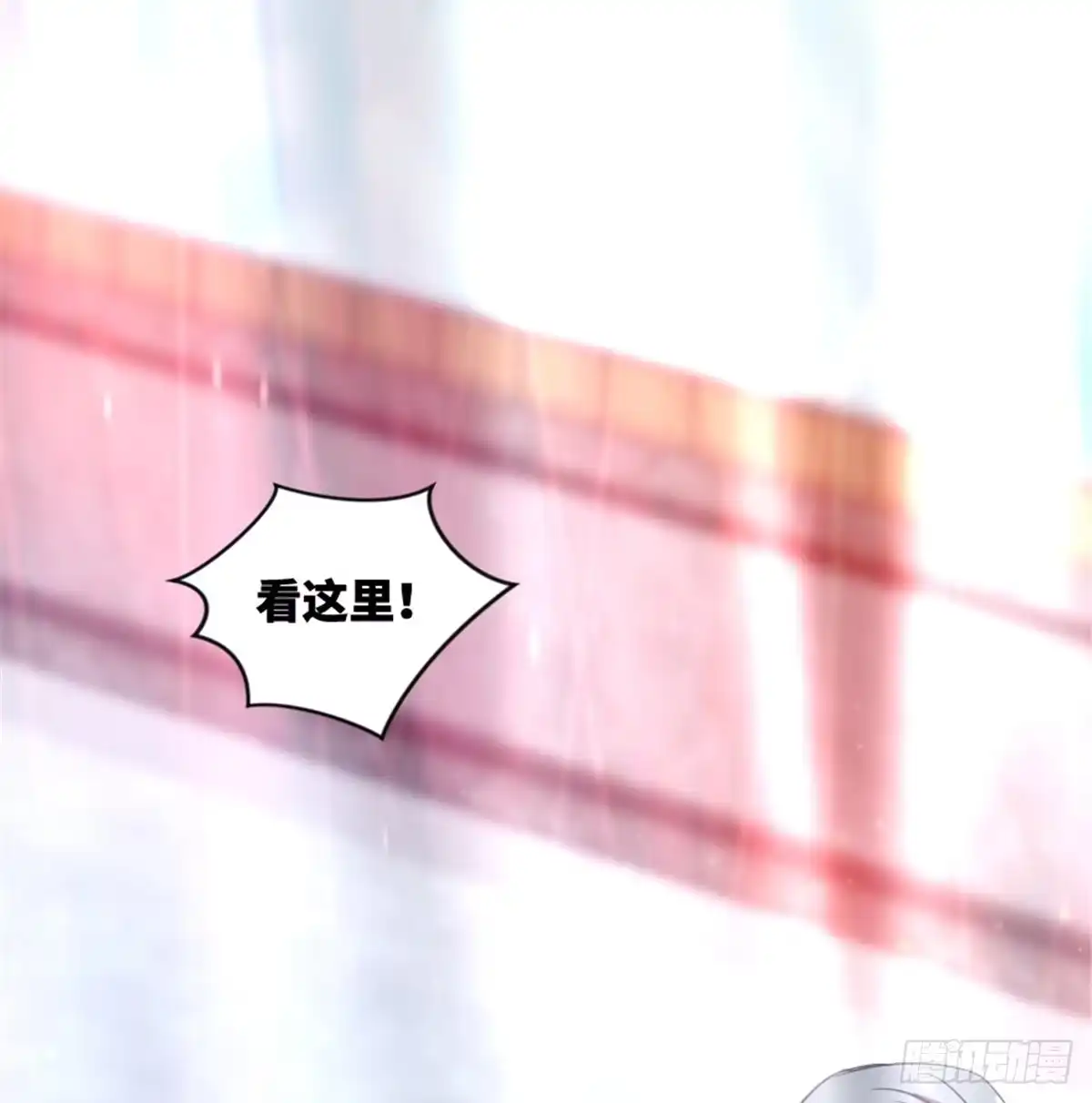 《重生娱乐圈：天后归来》179 第15页